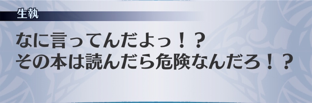 f:id:seisyuu:20190911185130j:plain