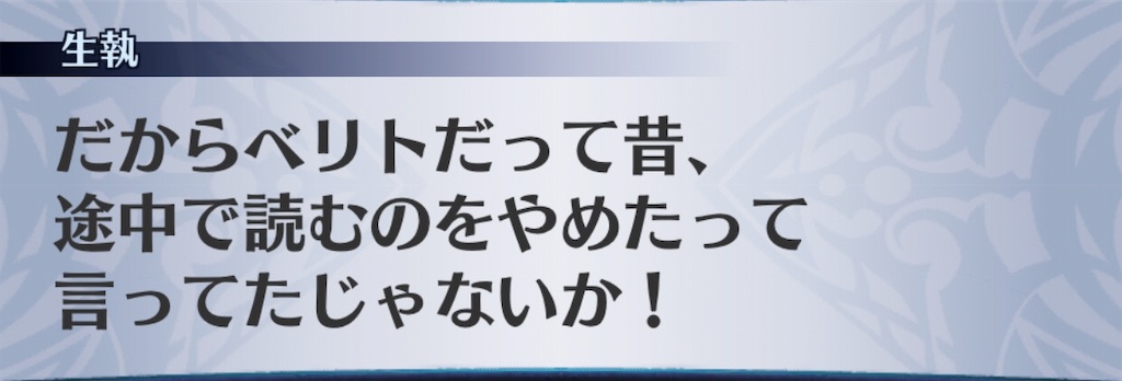 f:id:seisyuu:20190911185244j:plain