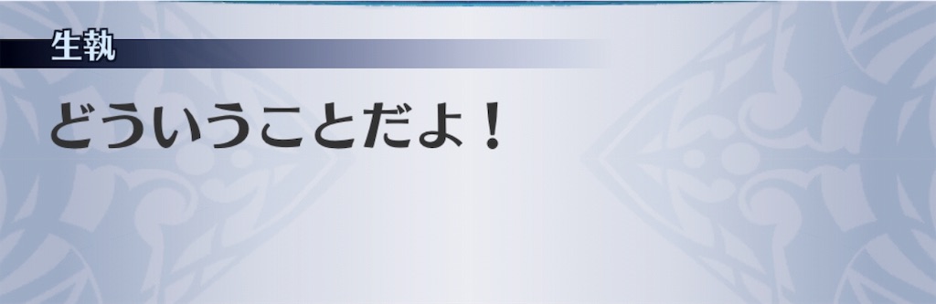 f:id:seisyuu:20190911185523j:plain