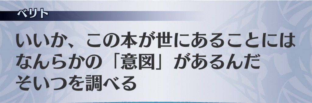 f:id:seisyuu:20190911190052j:plain