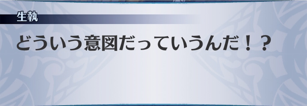 f:id:seisyuu:20190911190102j:plain