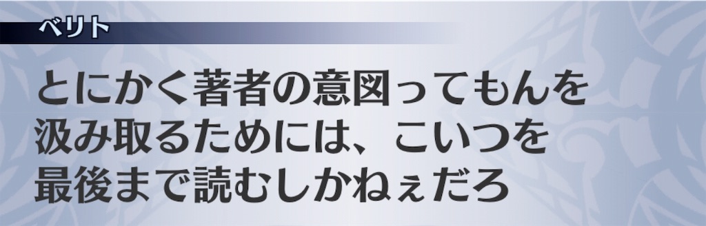 f:id:seisyuu:20190911190148j:plain