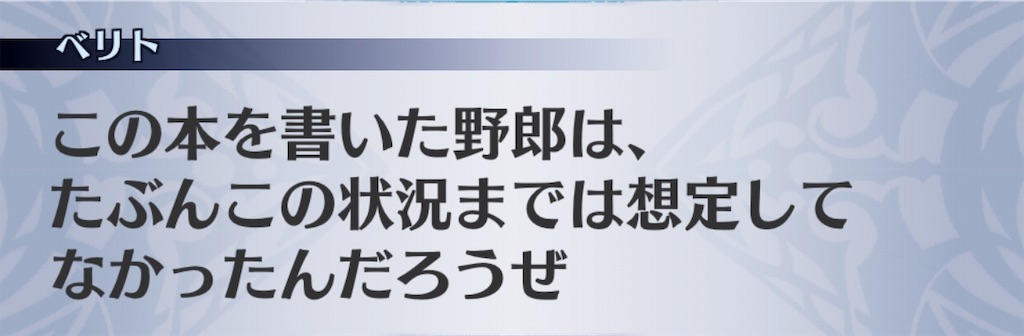 f:id:seisyuu:20190911190153j:plain