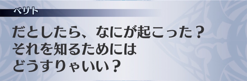 f:id:seisyuu:20190911190234j:plain