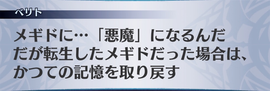 f:id:seisyuu:20190911190409j:plain