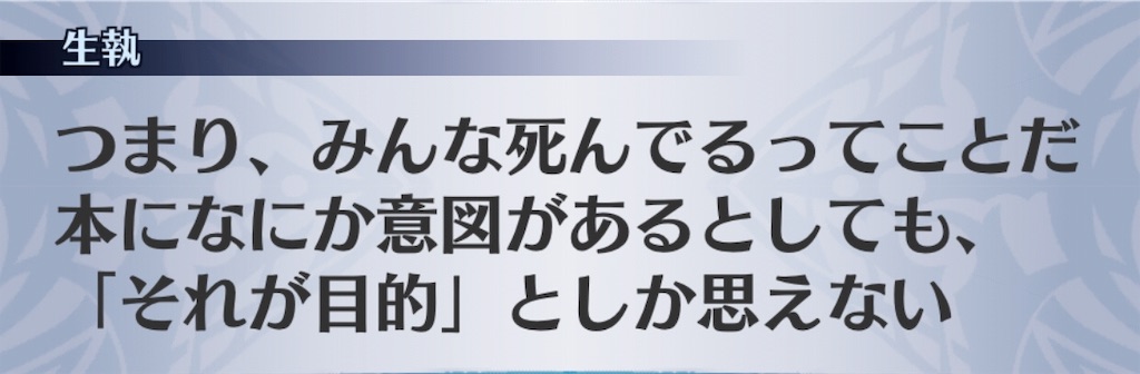 f:id:seisyuu:20190911190521j:plain