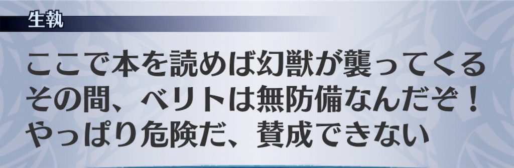 f:id:seisyuu:20190911190535j:plain