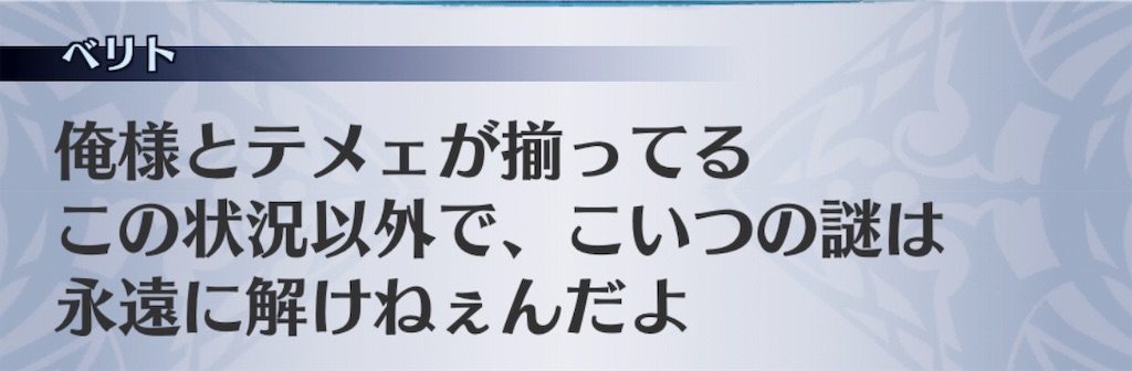 f:id:seisyuu:20190911190627j:plain