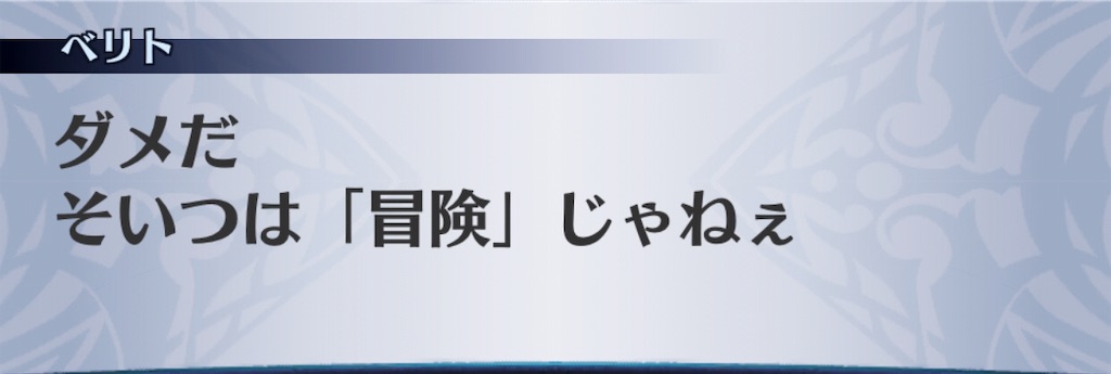 f:id:seisyuu:20190911190721j:plain