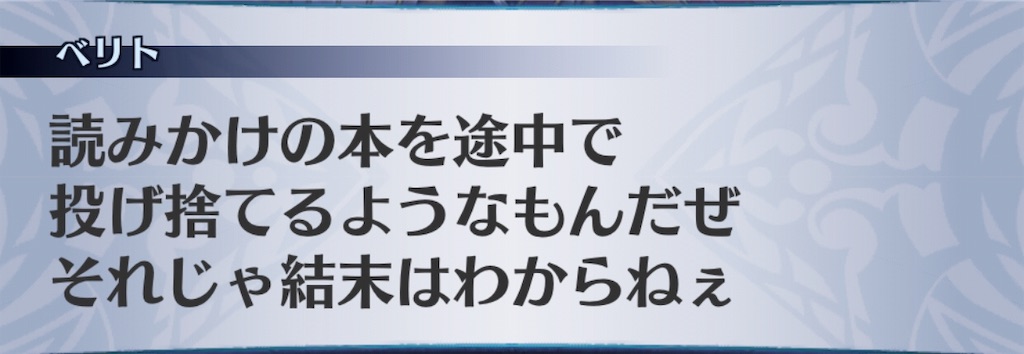 f:id:seisyuu:20190911190726j:plain