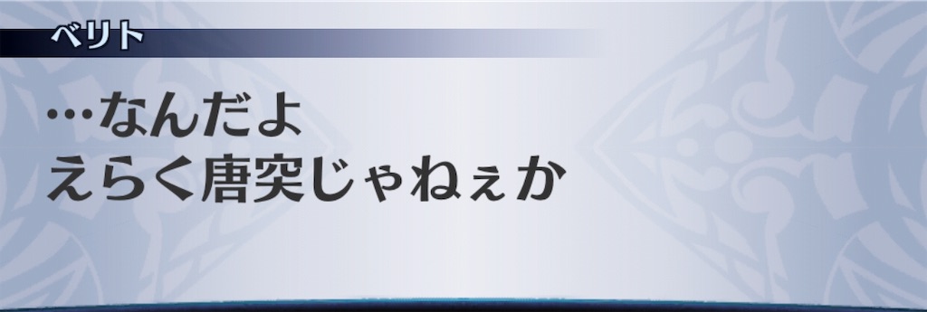 f:id:seisyuu:20190911190848j:plain