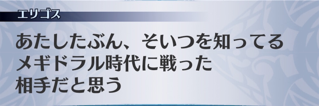 f:id:seisyuu:20190911190900j:plain