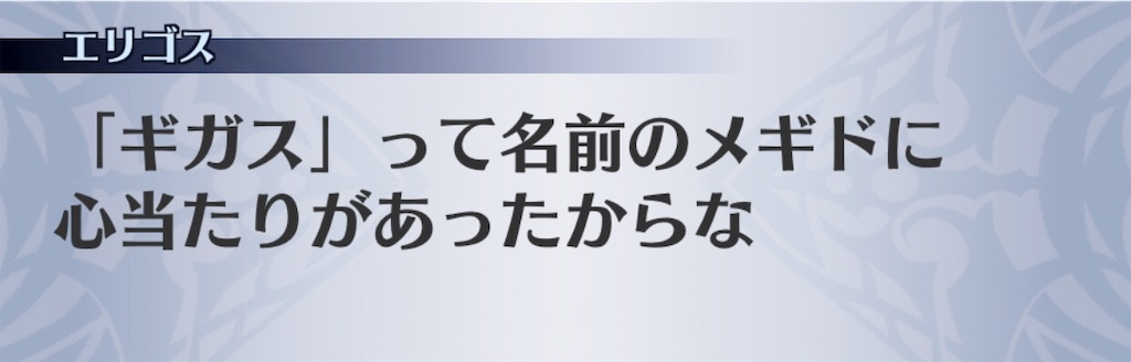 f:id:seisyuu:20190911190955j:plain