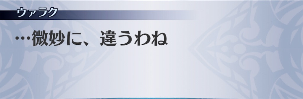 f:id:seisyuu:20190911191003j:plain