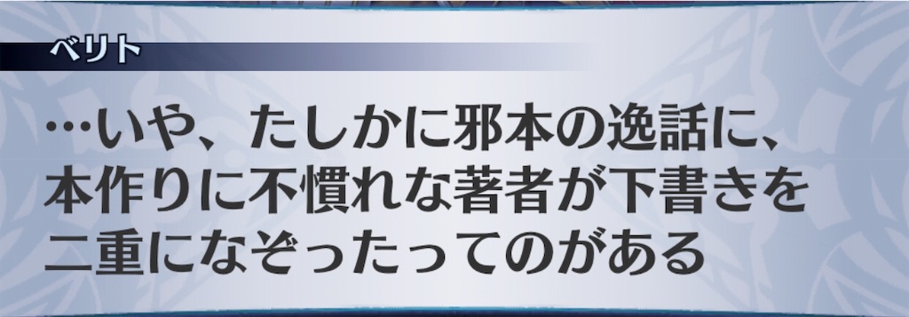 f:id:seisyuu:20190911191056j:plain