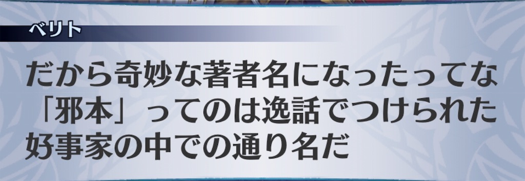 f:id:seisyuu:20190911191103j:plain