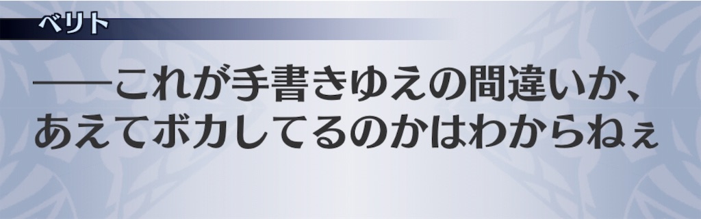 f:id:seisyuu:20190911191158j:plain