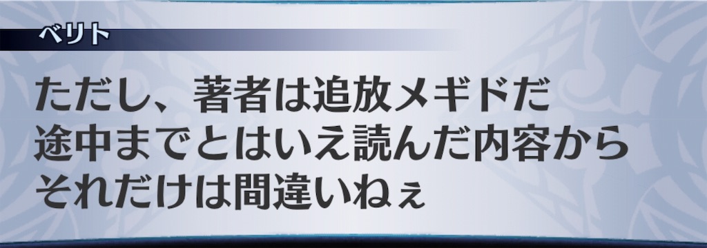 f:id:seisyuu:20190911191204j:plain