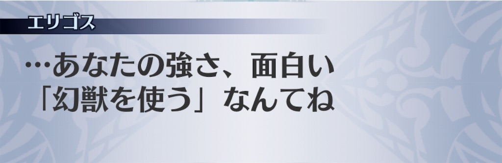 f:id:seisyuu:20190911191319j:plain