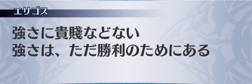 f:id:seisyuu:20190911191404j:plain