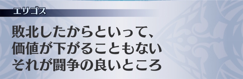 f:id:seisyuu:20190911191409j:plain