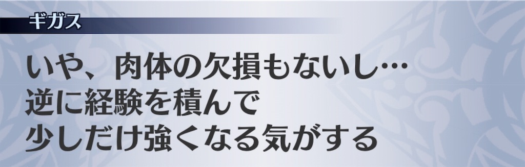 f:id:seisyuu:20190911191458j:plain