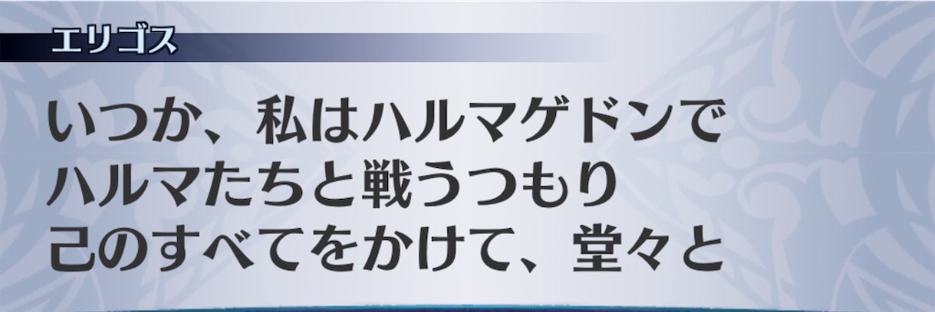 f:id:seisyuu:20190911191604j:plain