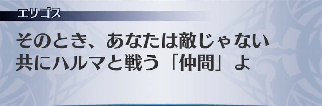 f:id:seisyuu:20190911191635j:plain