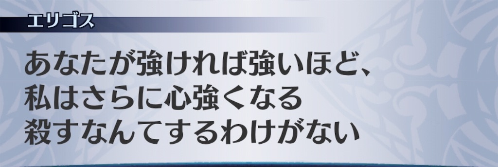 f:id:seisyuu:20190911191639j:plain