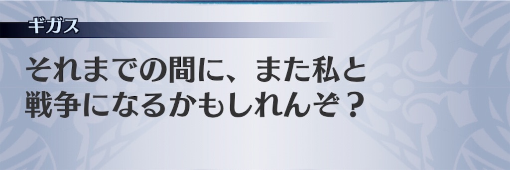 f:id:seisyuu:20190911191730j:plain