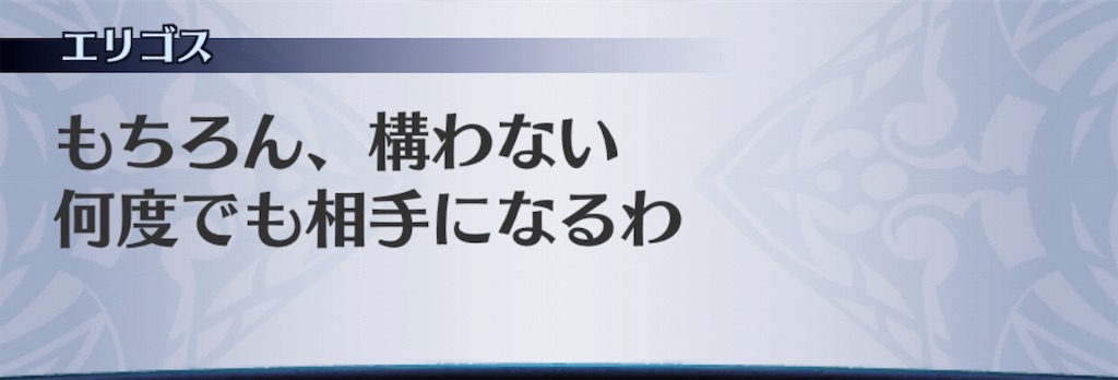 f:id:seisyuu:20190911191734j:plain