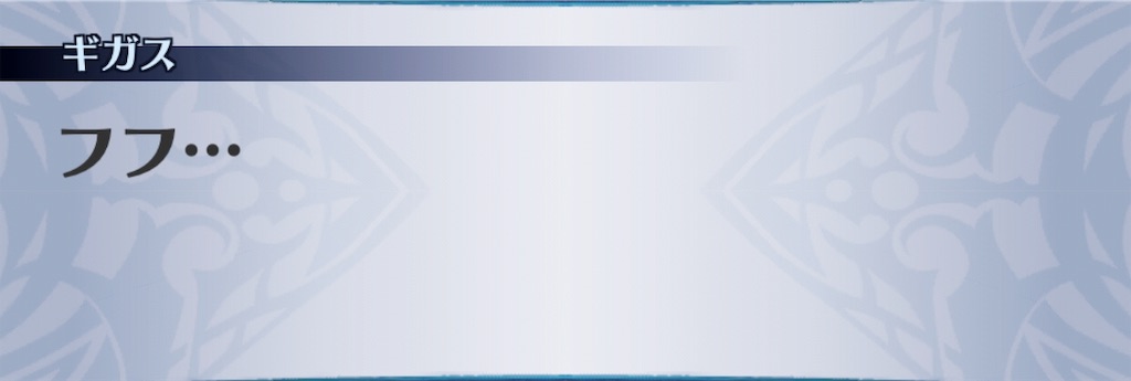 f:id:seisyuu:20190911191830j:plain