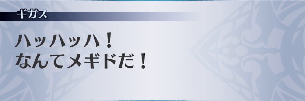 f:id:seisyuu:20190911191836j:plain