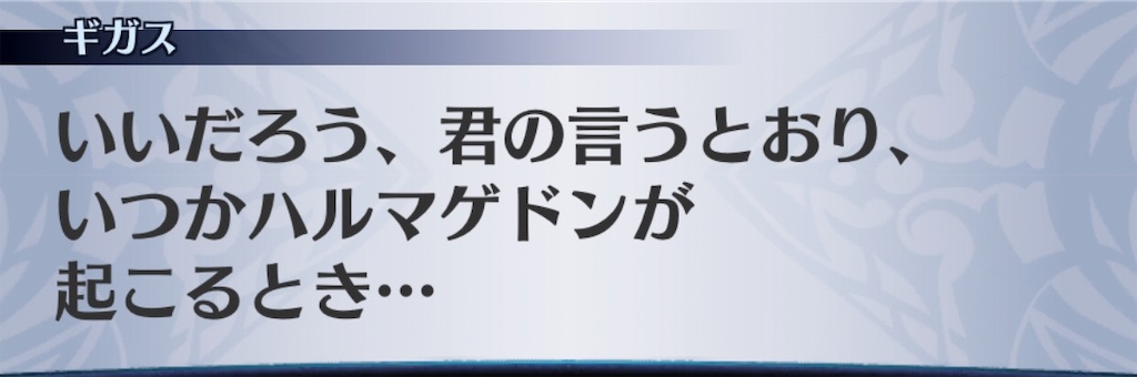 f:id:seisyuu:20190911191844j:plain