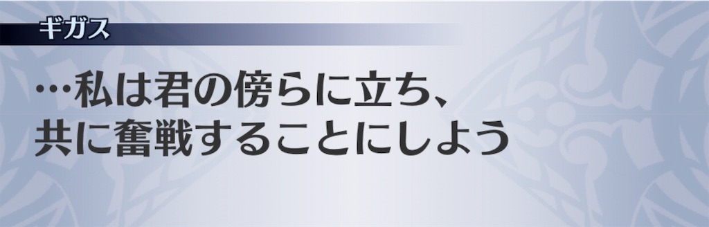 f:id:seisyuu:20190911191848j:plain