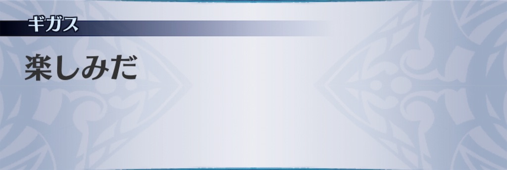 f:id:seisyuu:20190911191945j:plain