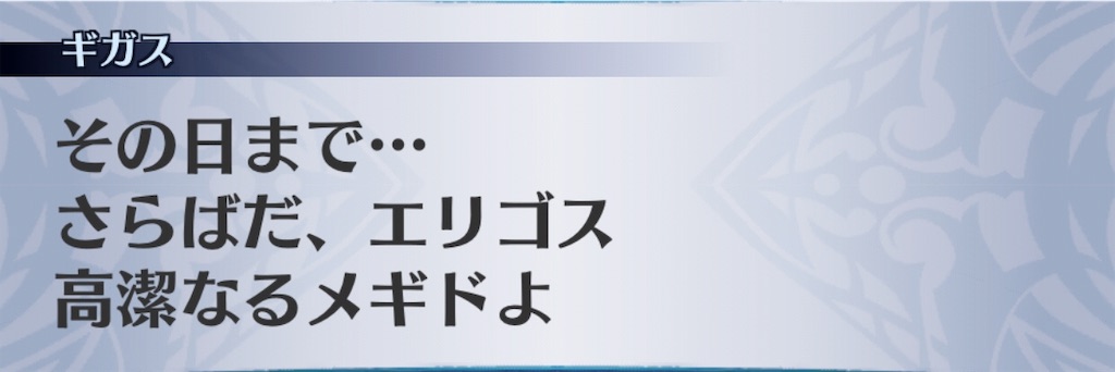 f:id:seisyuu:20190911191950j:plain