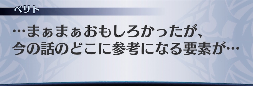 f:id:seisyuu:20190911192048j:plain