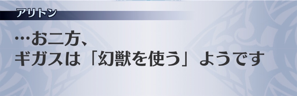 f:id:seisyuu:20190911192053j:plain