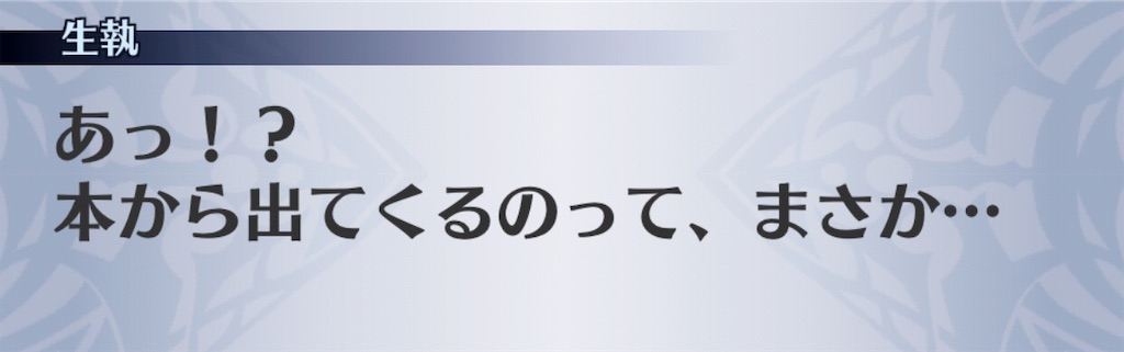 f:id:seisyuu:20190911192057j:plain