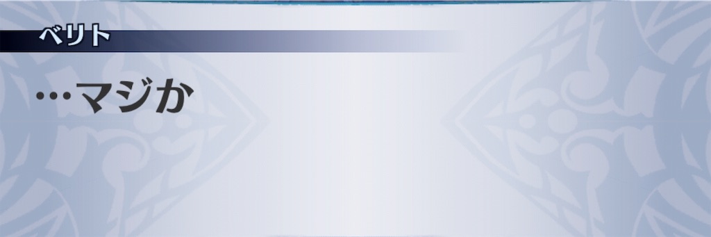 f:id:seisyuu:20190911192130j:plain