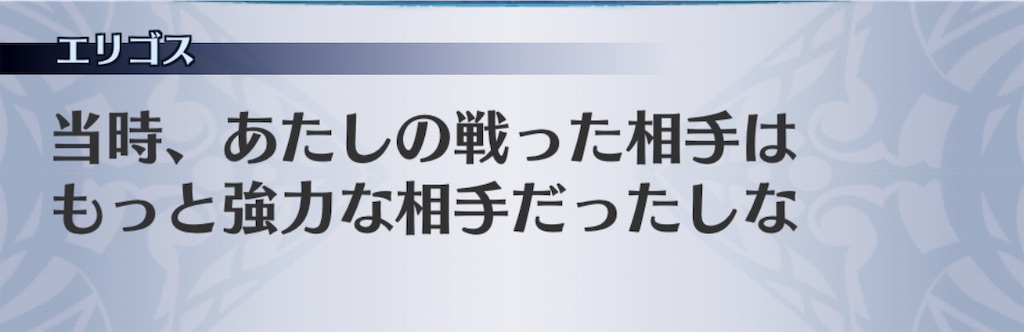 f:id:seisyuu:20190911192138j:plain