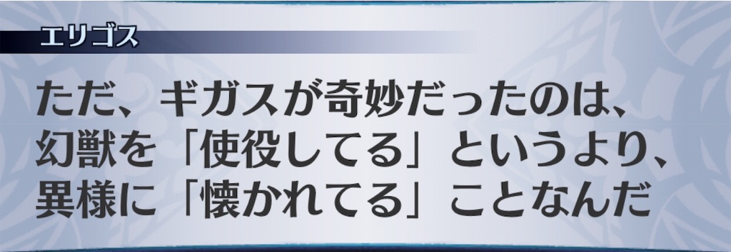 f:id:seisyuu:20190911192226j:plain