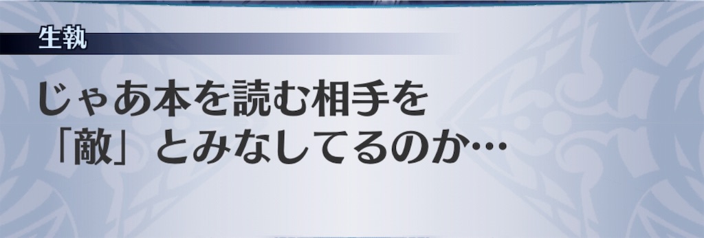 f:id:seisyuu:20190911192234j:plain