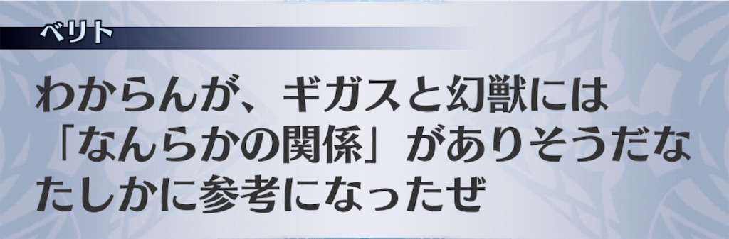 f:id:seisyuu:20190911192320j:plain