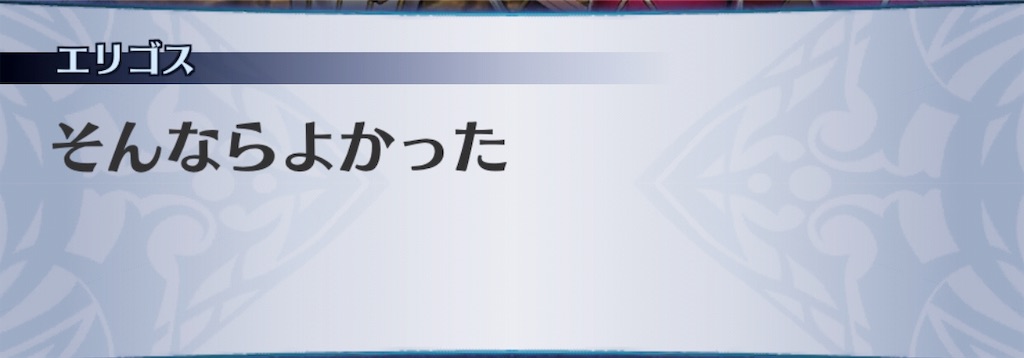 f:id:seisyuu:20190911192324j:plain