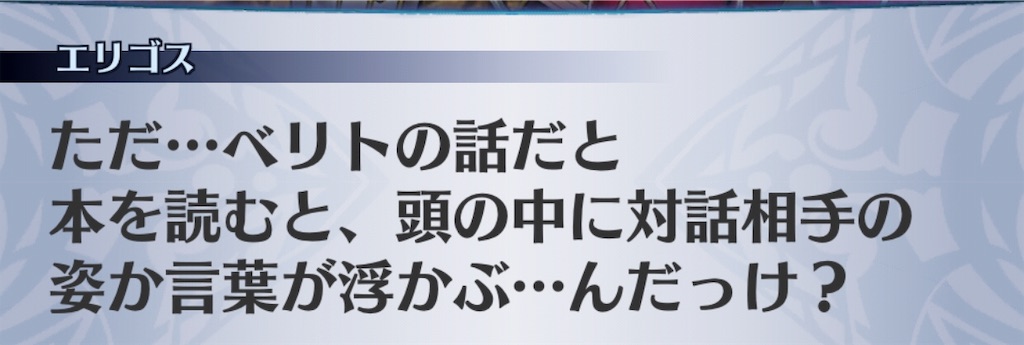 f:id:seisyuu:20190911192432j:plain