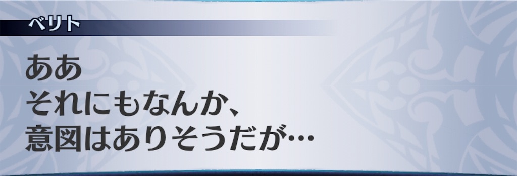 f:id:seisyuu:20190911192437j:plain