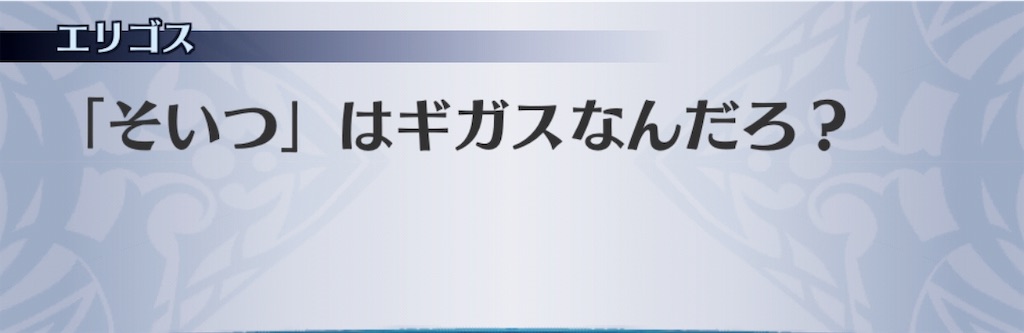 f:id:seisyuu:20190911192442j:plain