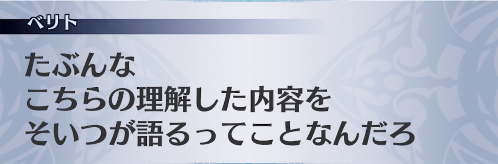 f:id:seisyuu:20190911192447j:plain